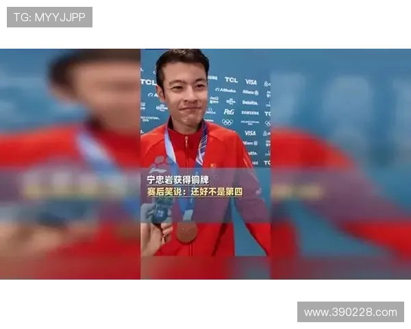 赛后宁忠岩披五星红旗泪拥李琰