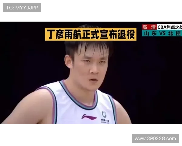 布伦森致敬丁彦雨航 祝退役生活顺利
