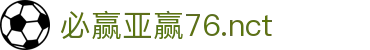 bwin·必赢-(中国)电子官方网站